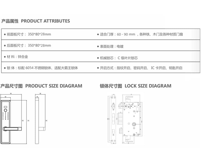 鹿博智能锁 R-6011家用全自动指纹密码锁