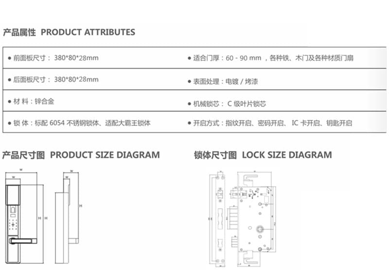 鹿博智能锁 R-8011防盗门家用密码锁刷卡锁