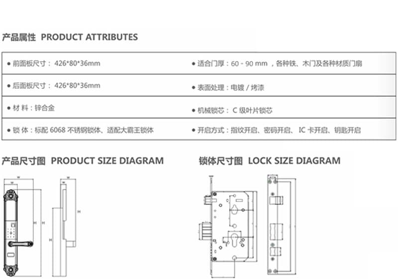 鹿博智能锁 R9011自动豪华别墅指纹锁