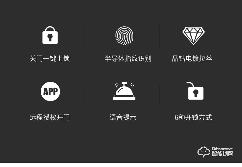 艾尔迈智能锁 全自动指纹锁密码刷卡锁