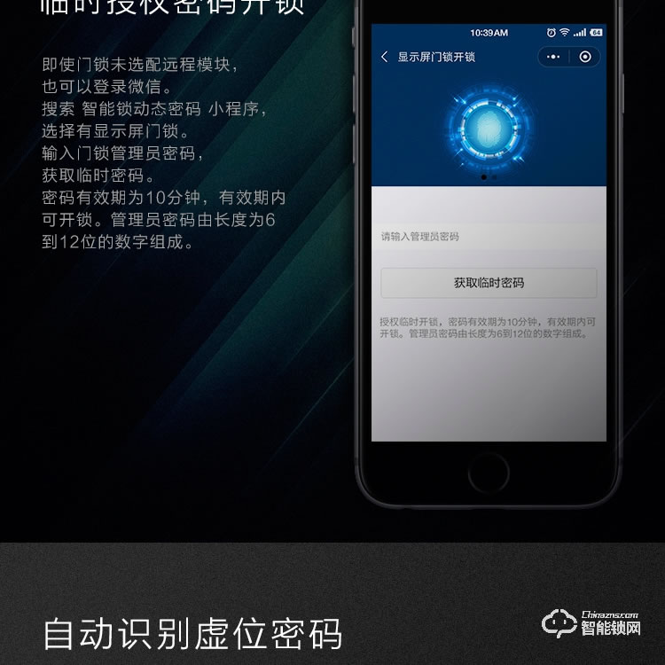 凯恩斯智能锁 B3入户门锁防盗门锁感应锁