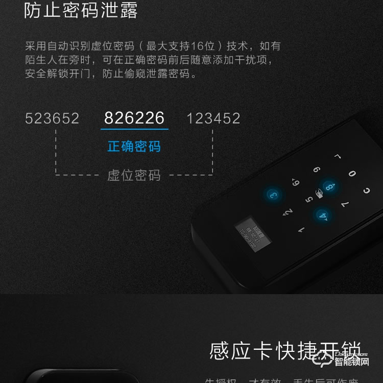 凯恩斯智能锁 B3入户门锁防盗门锁感应锁