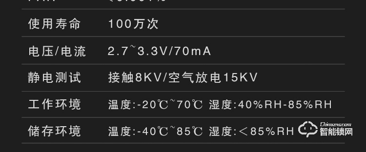 凯恩斯智能锁 B3入户门锁防盗门锁感应锁