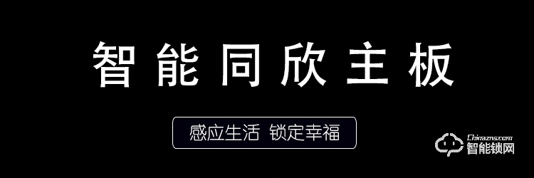 凯恩斯智能锁 防盗密码锁刷卡锁批发