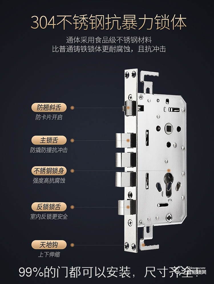 德典智能锁 K7家用防盗门锁全自动密码锁