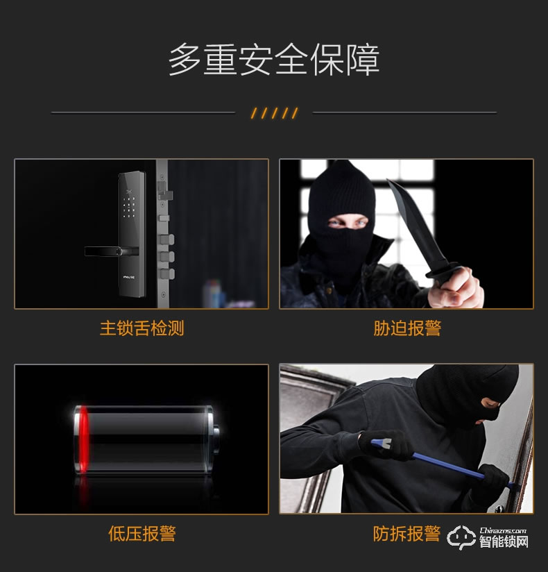 乐橙智能锁 KD2一握开半导体智能指纹锁