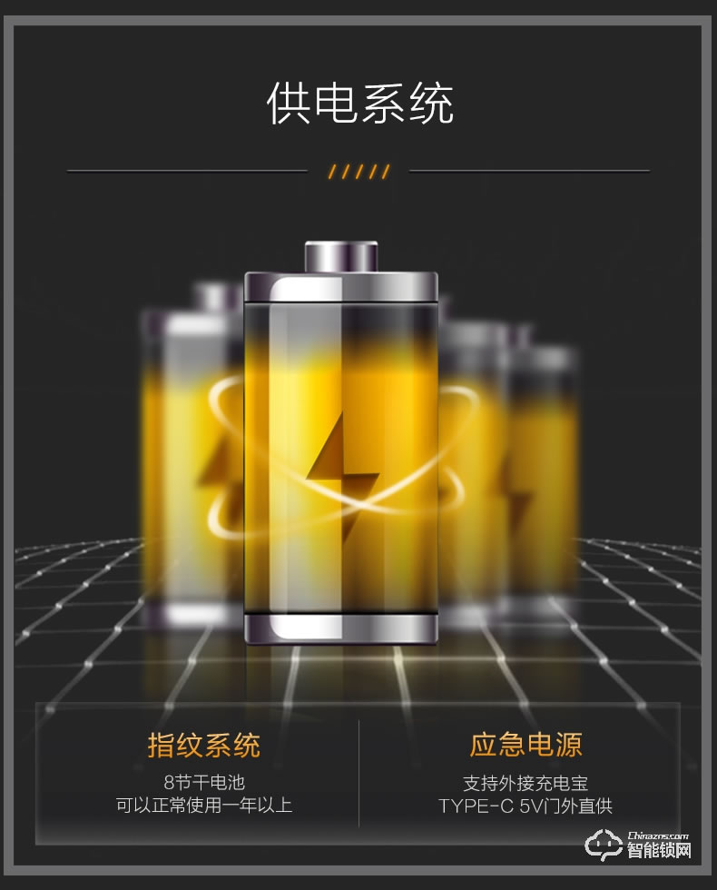 乐橙智能锁 KD2一握开半导体智能指纹锁