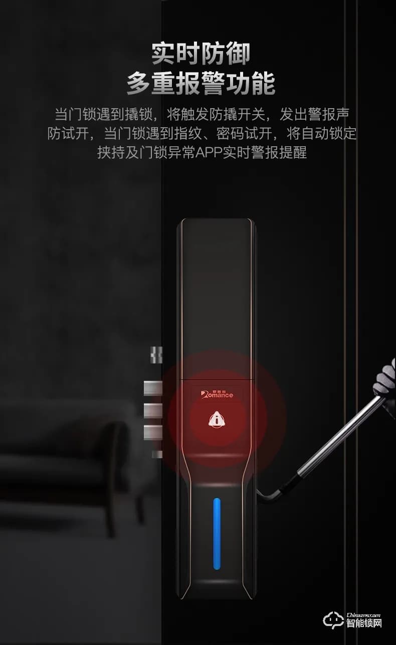 罗曼斯智能锁 DD3 Pro家用防盗门滑盖智能密码锁