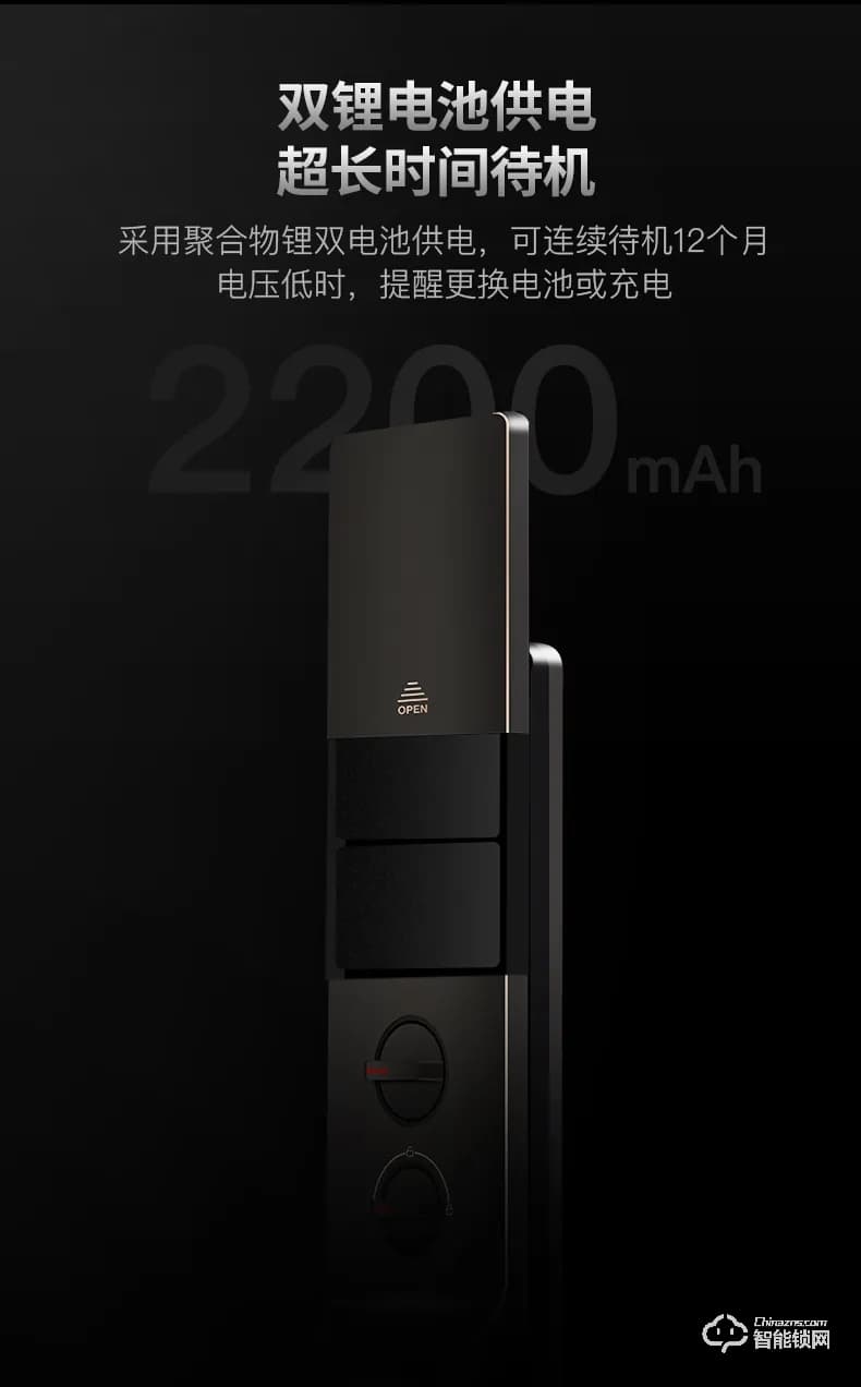 罗曼斯智能锁 DD3 Pro家用防盗门滑盖智能密码锁