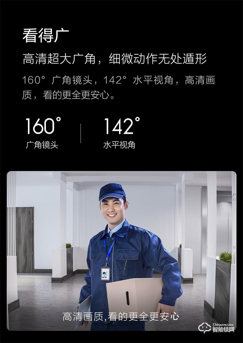 绿米智能锁 P100家用防盗智能摄像头门锁