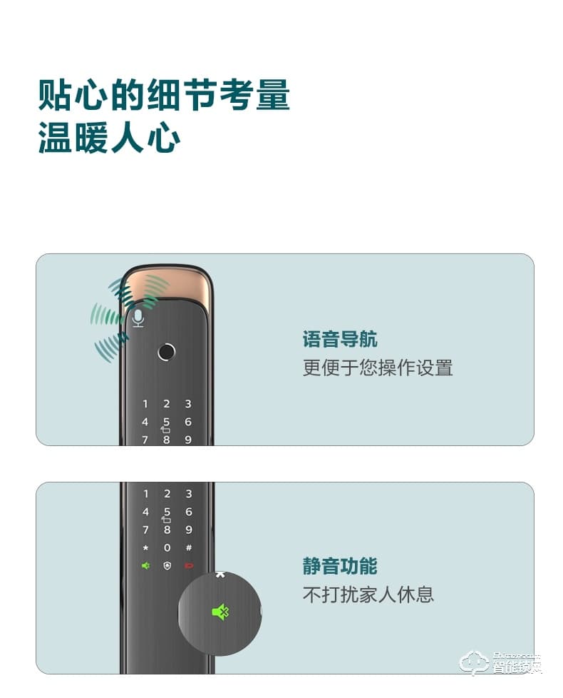 飞利浦智能锁 DDL703K家用入户门木门密码锁