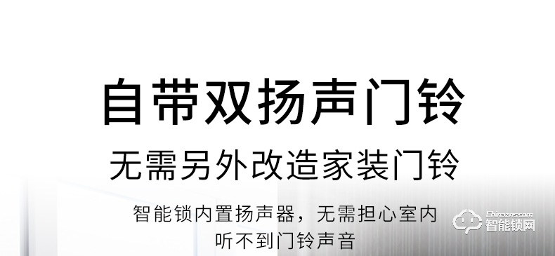 铭匠智能锁 C9 Pro家用防盗门电子密码锁