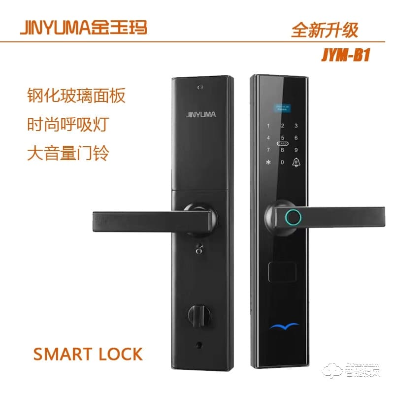 金玉玛智能锁 JYM-B1一握即开家用指纹锁电子门锁