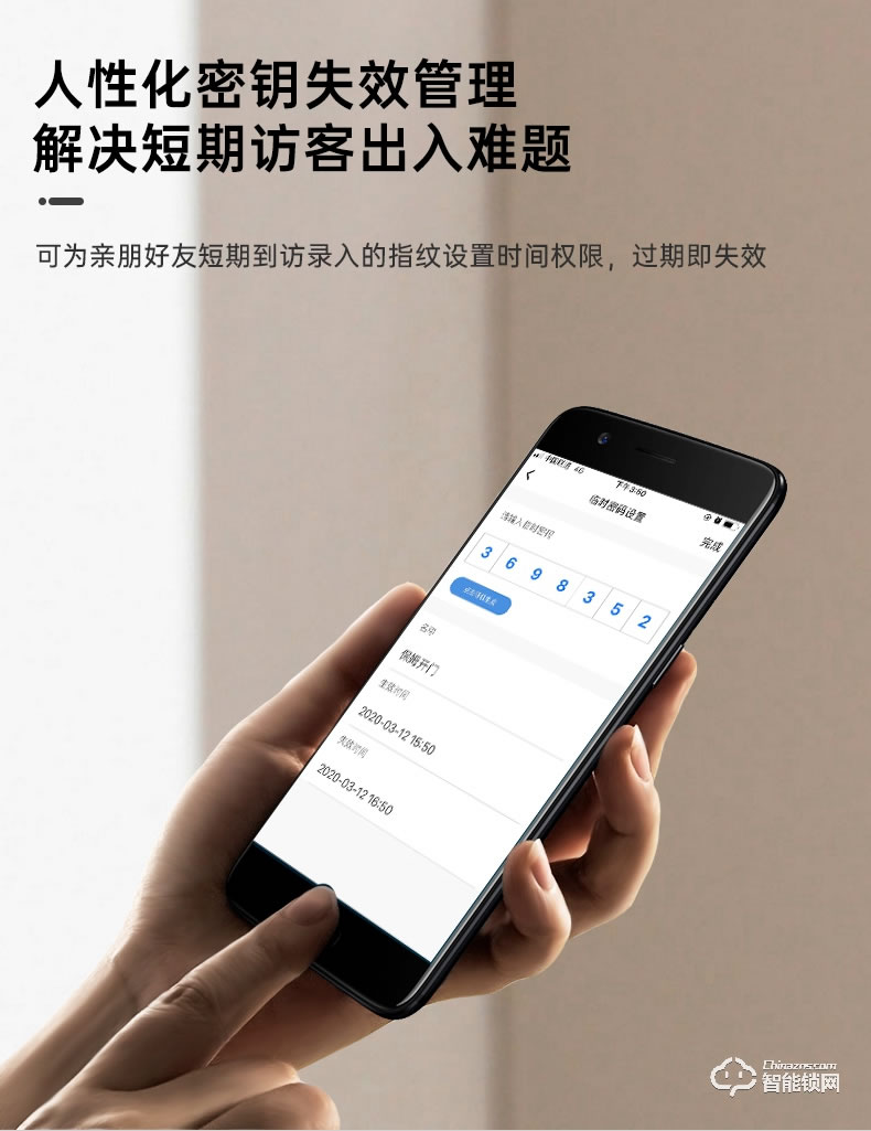 琨山通用智能锁 D8家用防盗门视频智能锁电子锁