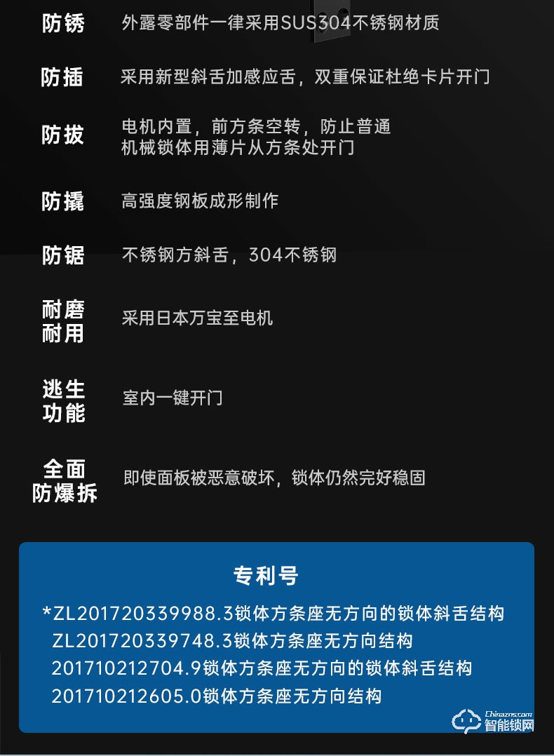 琨山通用智能锁 D8家用防盗门视频智能锁电子锁