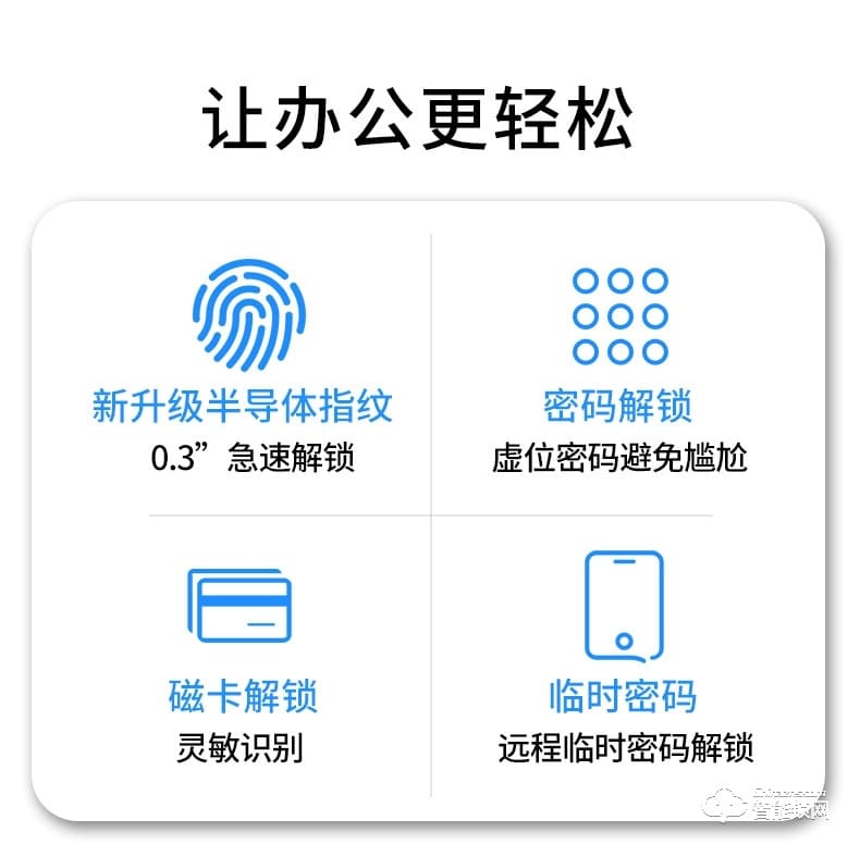 嘉盾智能锁 JD-699升级款玻璃门指纹锁