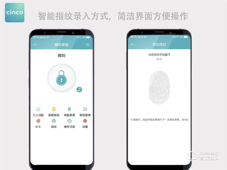 卿刻智能锁 T1一握开指纹锁智能电子门锁