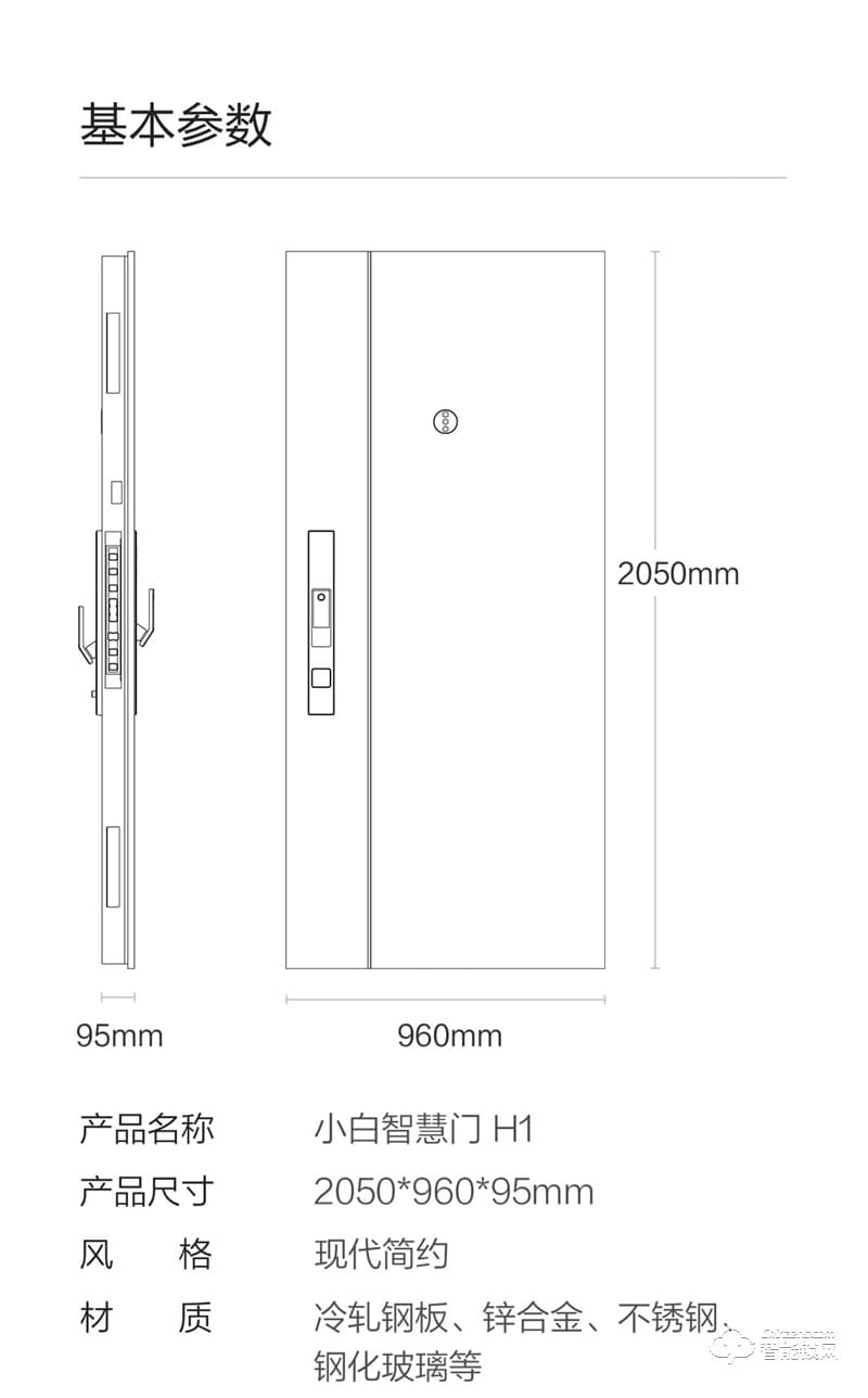 创米智能门 H1安全进户门智慧门