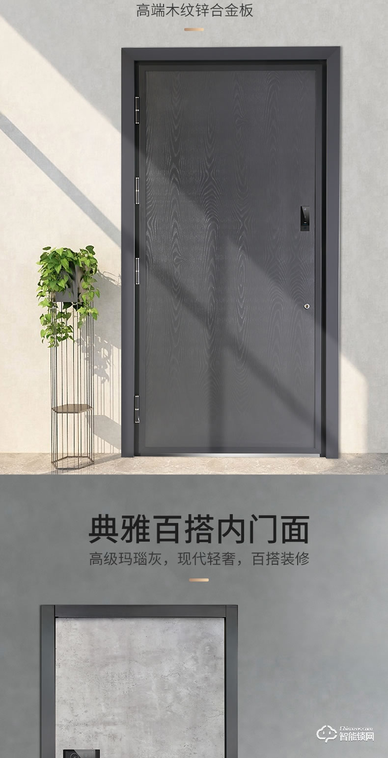 菲马仕智能门 M300J1高端定制智能门装甲门