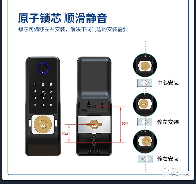 摩萨迪智能锁 MLC-112免布线APP智能指纹锁牛头锁铁门锁