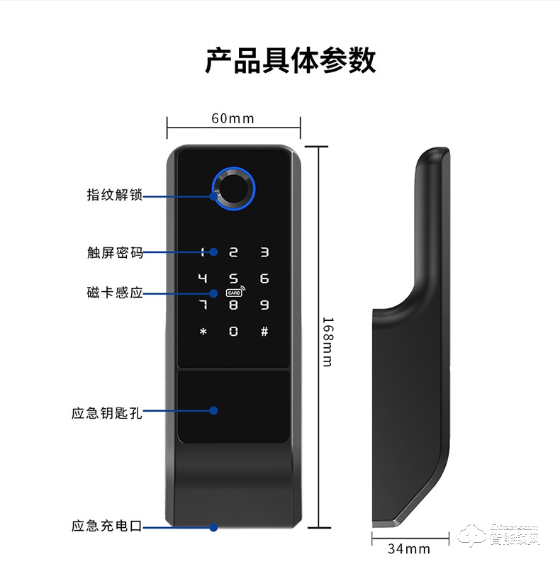 摩萨迪智能锁 MLC-112免布线APP智能指纹锁牛头锁铁门锁