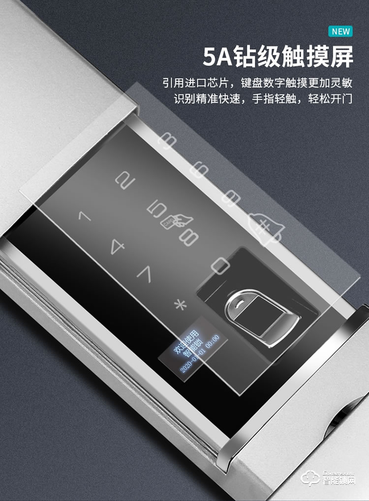 萨莱明智能锁 V9滑盖家用防盗门智能锁