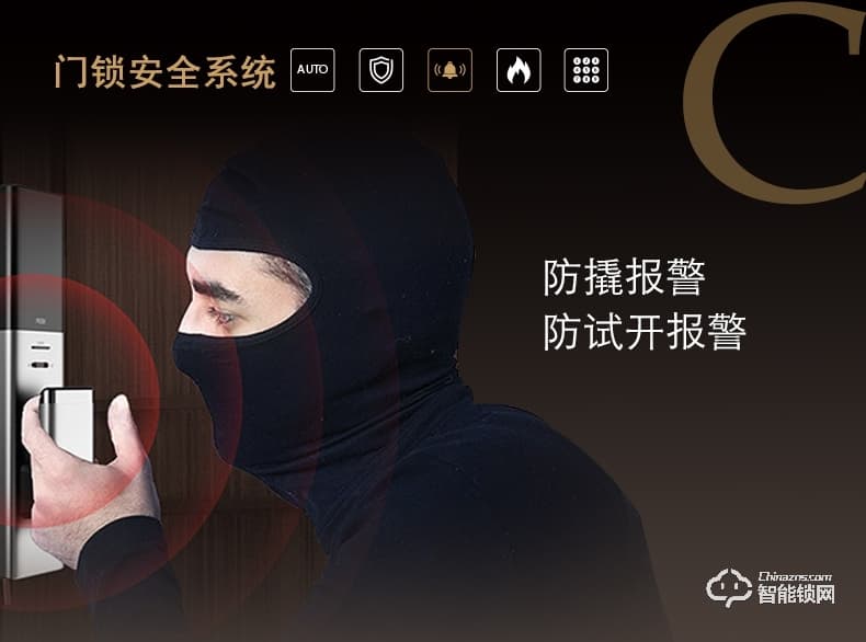 KLOCK智能锁 一诺KLOCK200全自动推拉式指纹锁