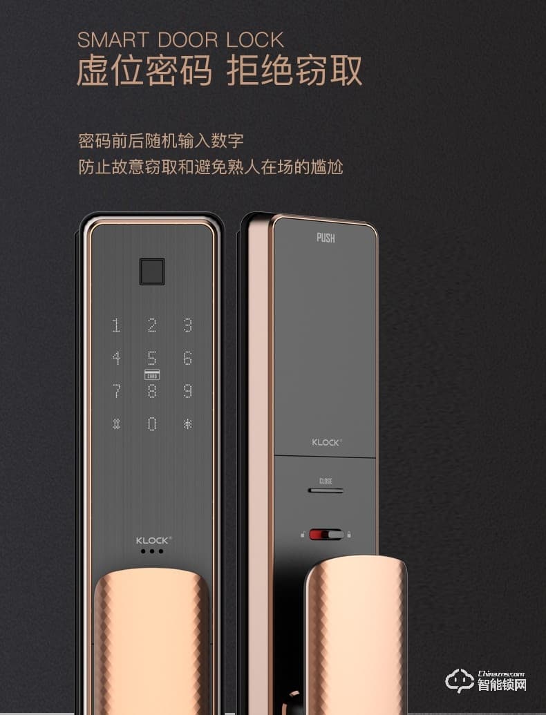 KLOCK智能锁 一诺KLOCK300物联网全自动推拉式智能门锁