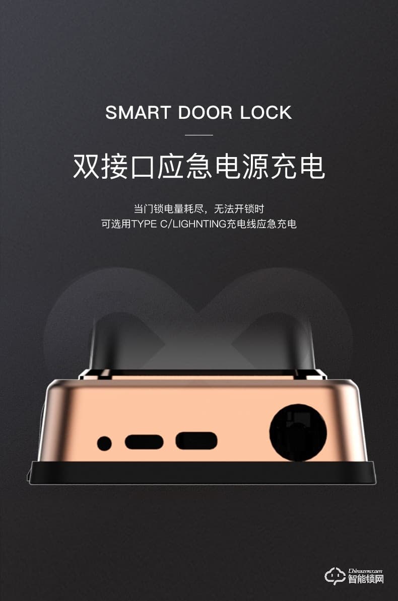 KLOCK智能锁 一诺KLOCK300物联网全自动推拉式智能门锁