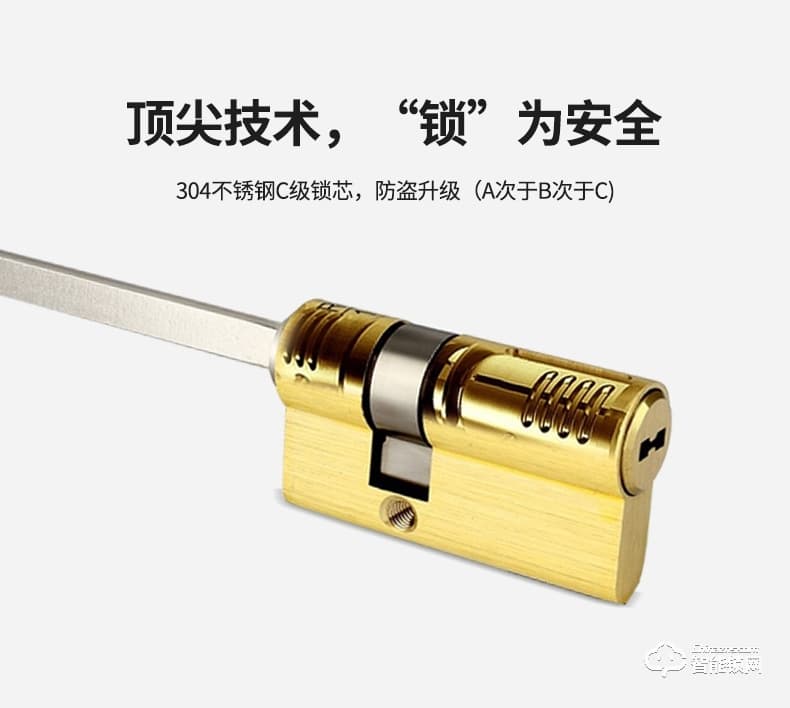 宅邦智能锁 HOME10指纹联网密码锁