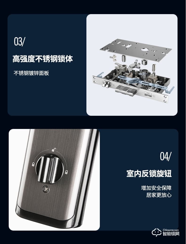 宅邦智能锁 HOME10指纹联网密码锁