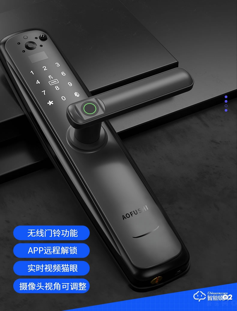 奥富仕智能锁 AFS-A8猫眼可视wifi智能锁