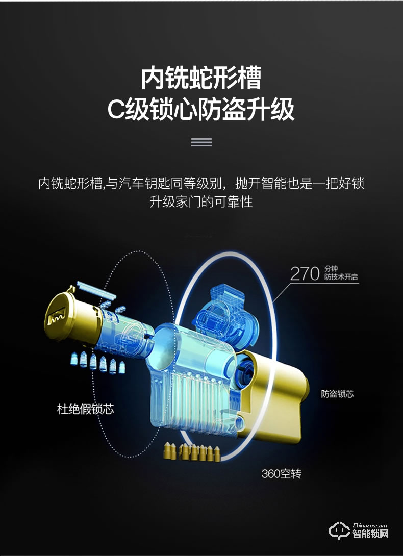 Housetek智能锁 K6-pro天猫精灵家用防盗门指纹锁