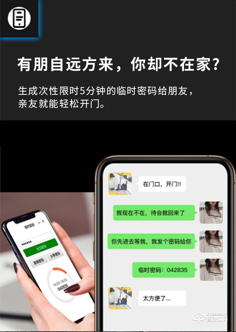 盾当家智能锁 F9家用全自动智能门锁密码锁