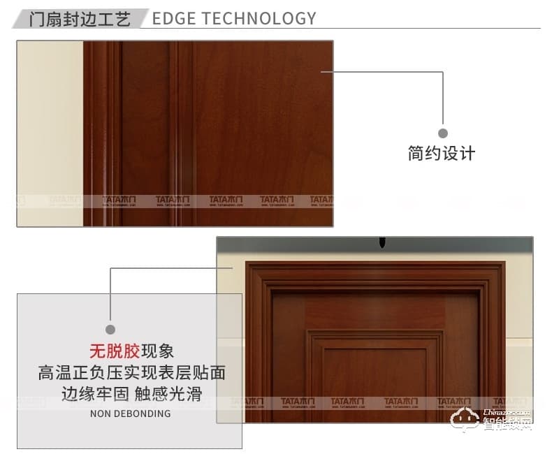 TATA智能门 安全防盗隔音庭院门室内门