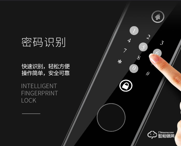 普利邦智能锁 全自动指纹锁家用防盗锁