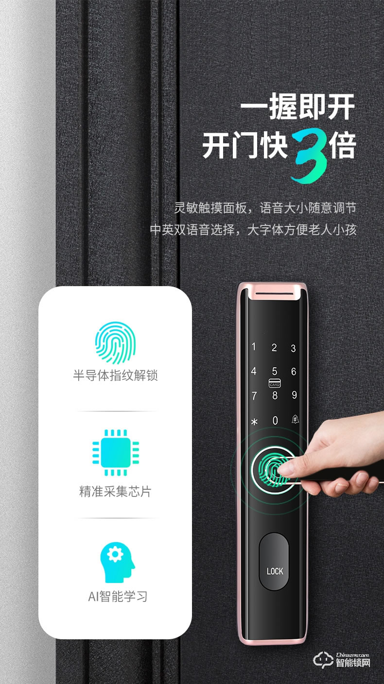 普利邦智能锁 家用密码锁防盗电子智能锁