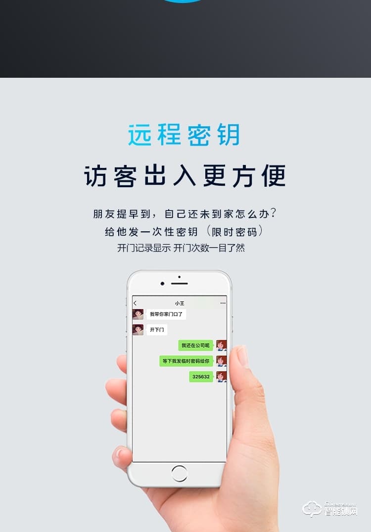 普利邦智能锁 滑盖指纹锁家用防盗门智能锁