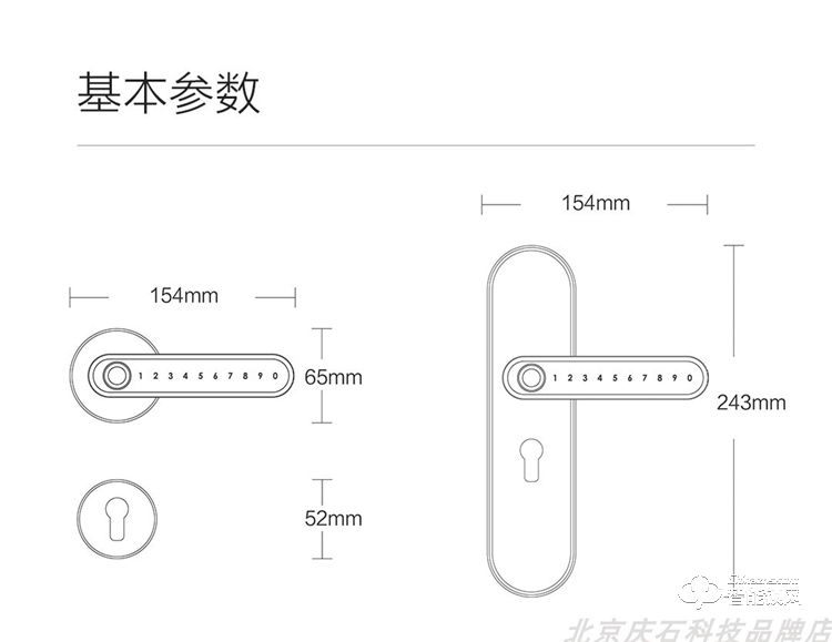 欧乐智能锁 i3+室内木门指纹锁智能锁