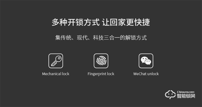 欧乐智能锁 X家用指纹锁防盗门锁