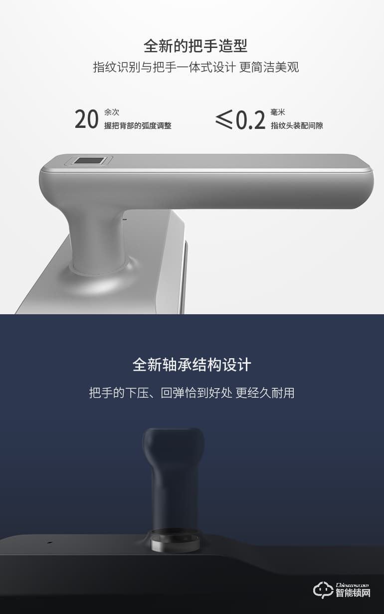 欧乐智能锁 X Pro家用指纹锁防盗门锁