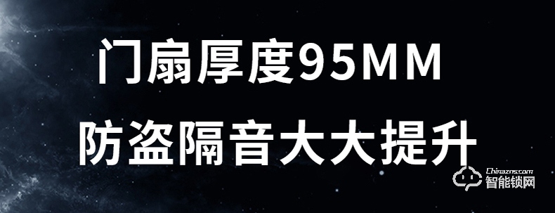 三得利智能门 SDL-王者风范2号甲级防盗门家用大门