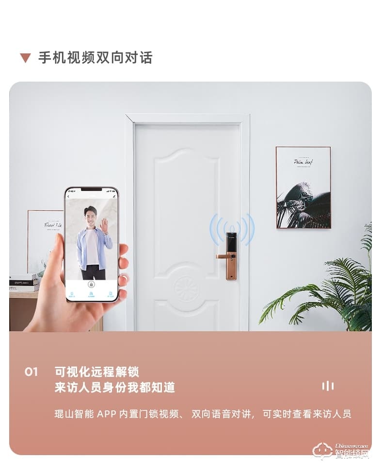 琨山通用智能锁 D7家用防盗门视频智能锁