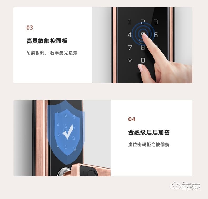 琨山通用智能锁 D7家用防盗门视频智能锁