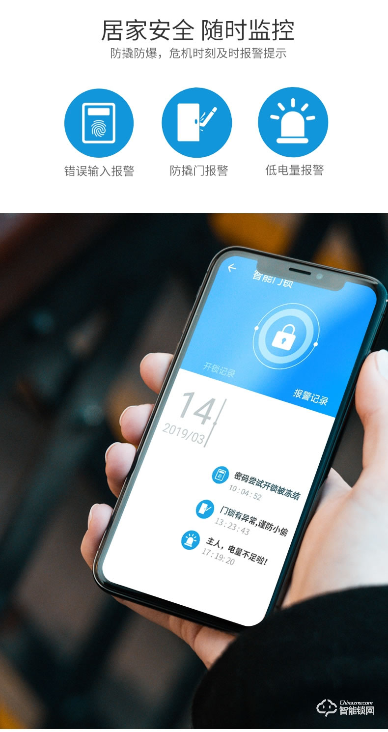 琨山通用智能锁 Y700家用防盗门大门锁密码锁