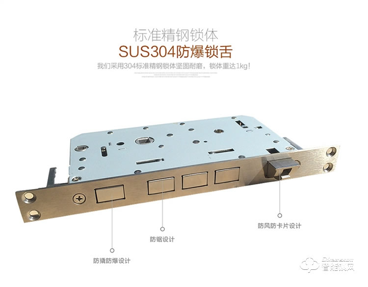 华智达智能锁 HZD-063家用防盗门大门锁刷卡磁卡锁