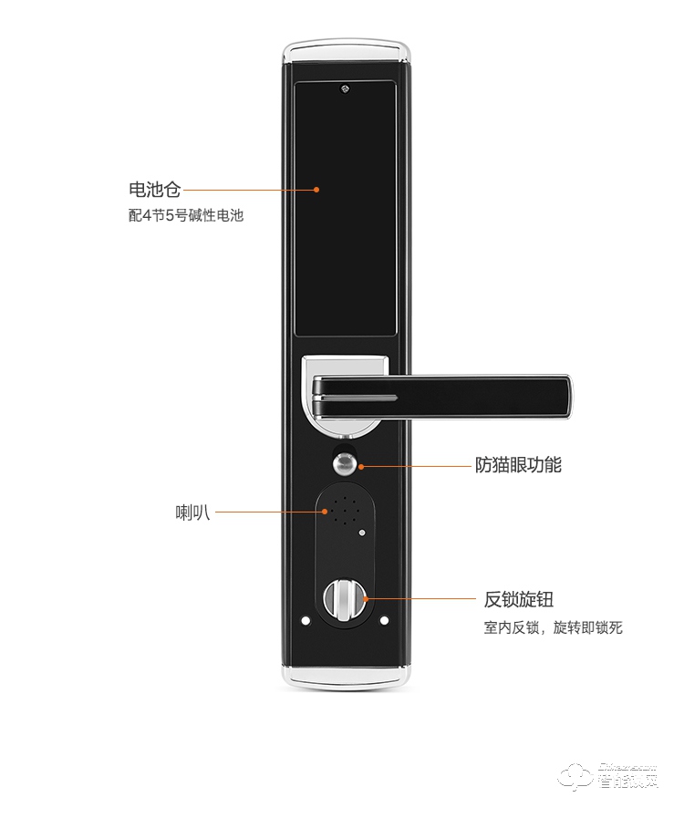 华智达智能锁 HZD-065家用防盗门大门锁