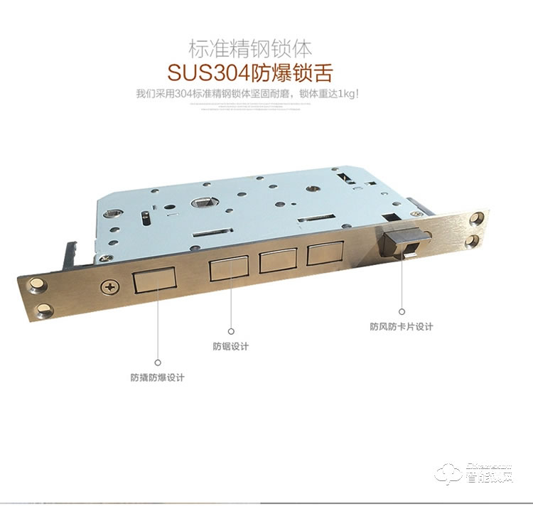 华智达智能锁 HZD-065家用防盗门大门锁