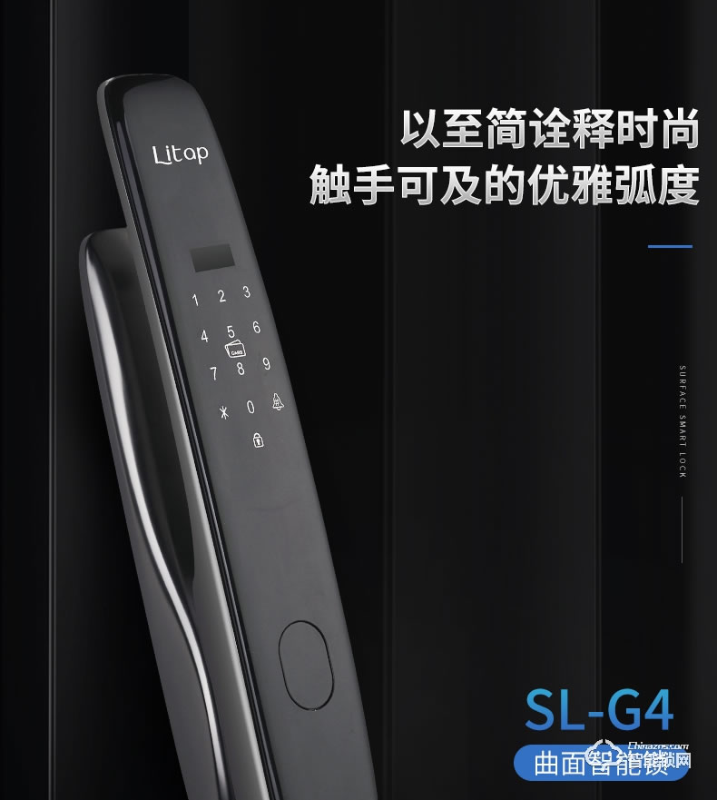 浅指智能锁 SL-G4全自动可远程防猫眼门锁