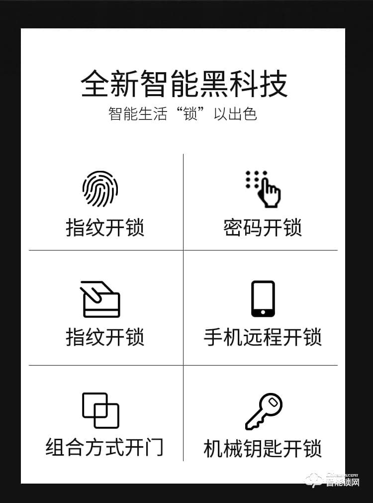九科智能锁 沅江三号家用防盗门电子门锁